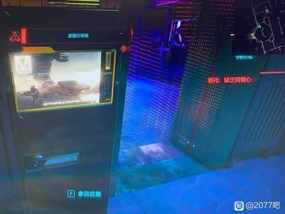 2077ȱͬBUG_վ