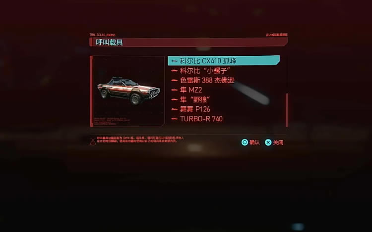 2077سƶCX410·÷ ؾ߻ȡ_վ