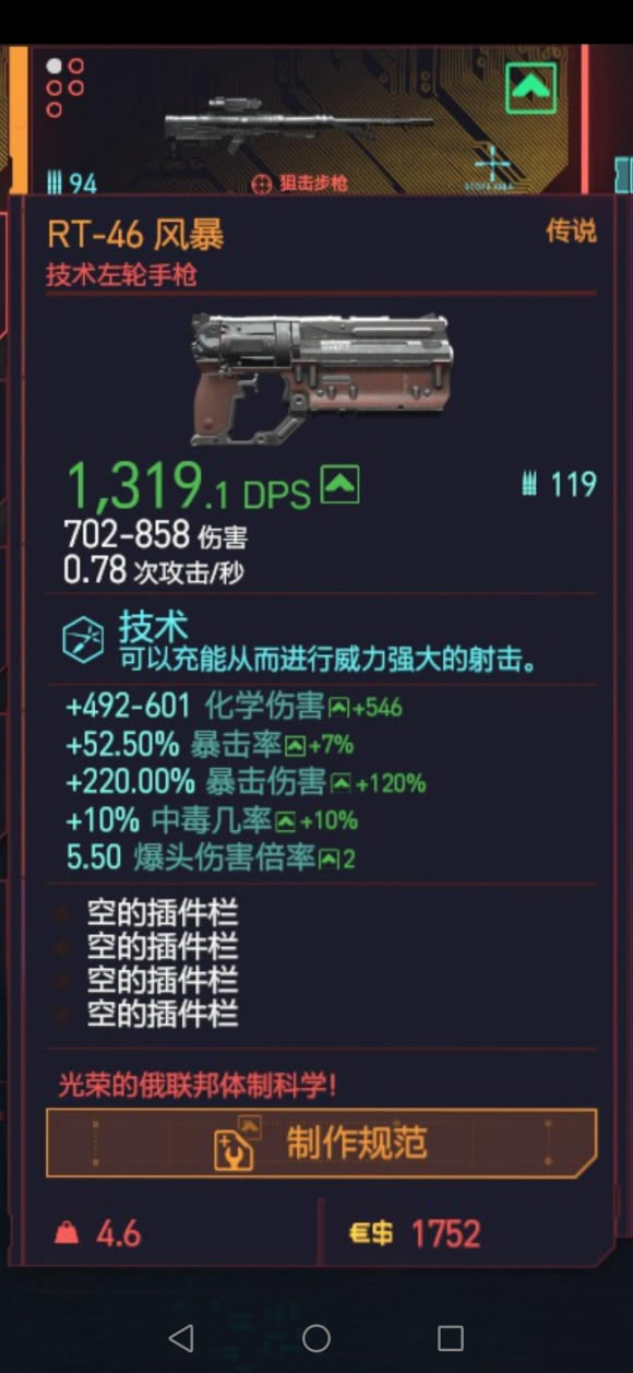 2077ǿԷ