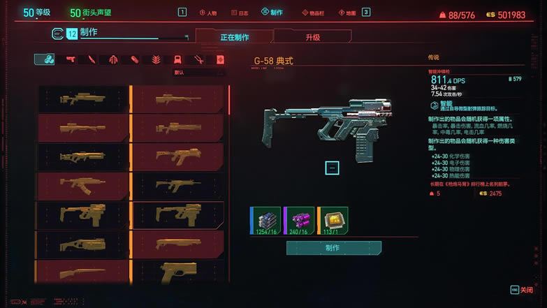 2077淶G-58ʽ÷ ˵ȡ_վ