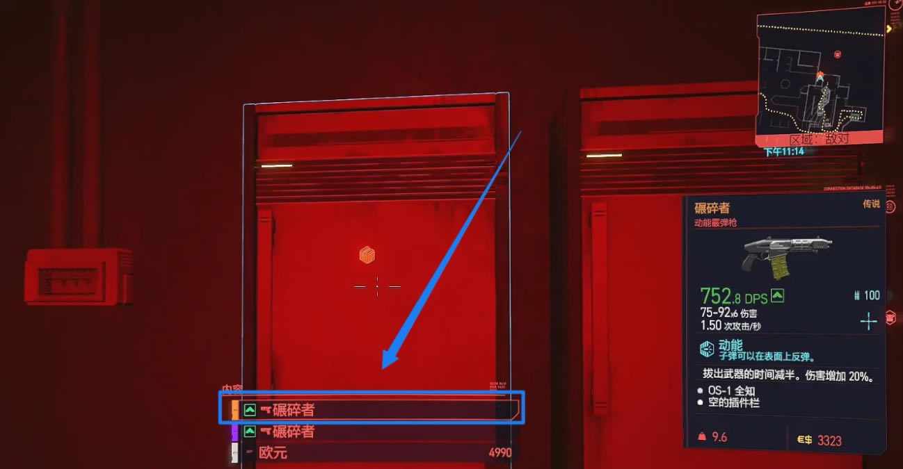 2077ǹ߻÷ ˵ȡ_վ