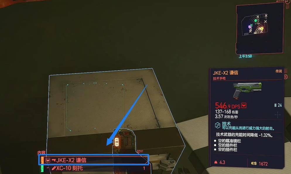2077ǹJKE-X2ǫŻ÷ ˵ȡ_վ