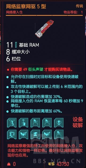 20775ǿ˵ʹù