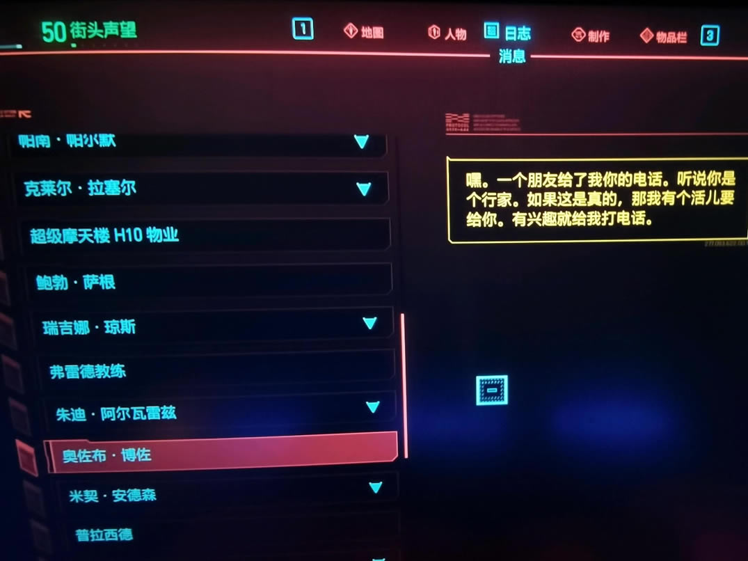 2077Чȡô˵İ취