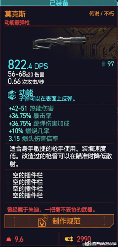 2077Ī˹ȡͼϸ̳ Ī˹λ