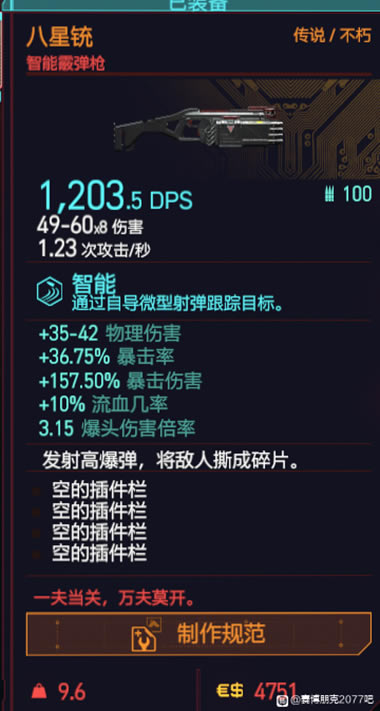2077糧ð취 ȡͼϸ̳
