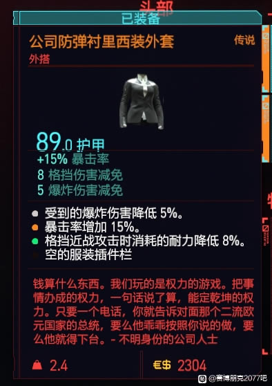 2077100%װ乥_վ
