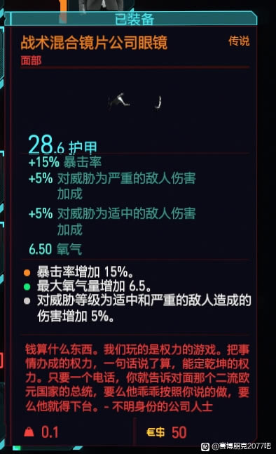 2077100%װ乥