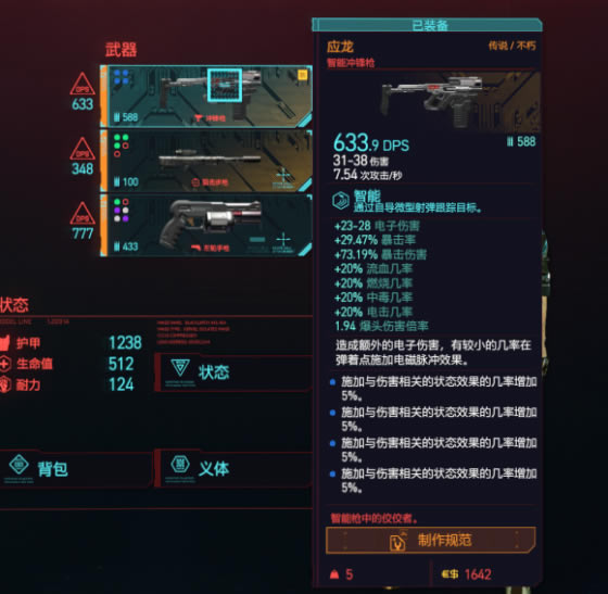 2077ǹеƼ ǿǹеѡָ_վ