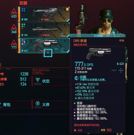 2077ǹеƼ ǿǹеѡָ_վ