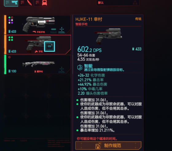 2077ǹеƼ ǿǹеѡָ_վ
