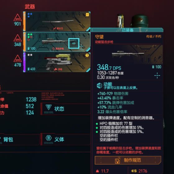 2077ǹеƼ ǿǹеѡͼϸ̳