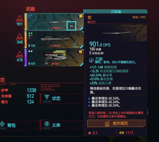 2077ǹеƼ ǿǹеѡָ_վ