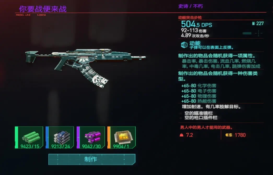 2077ͻǹҪսս÷ ʷʫȡ̳_վ