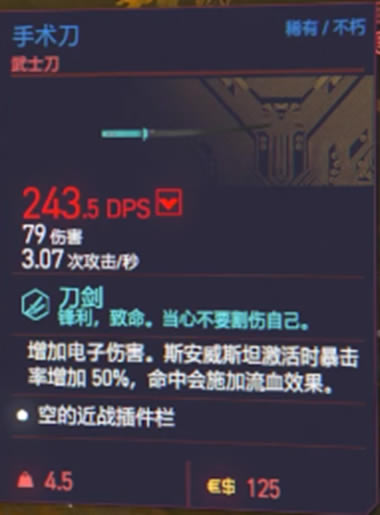 2077ȫռ ȡð취ϼ