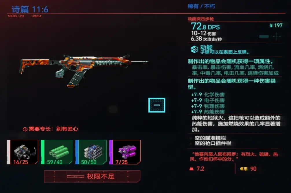 2077ͻǹʫƪ11:6ð취 ϡвȡͼϸ̳