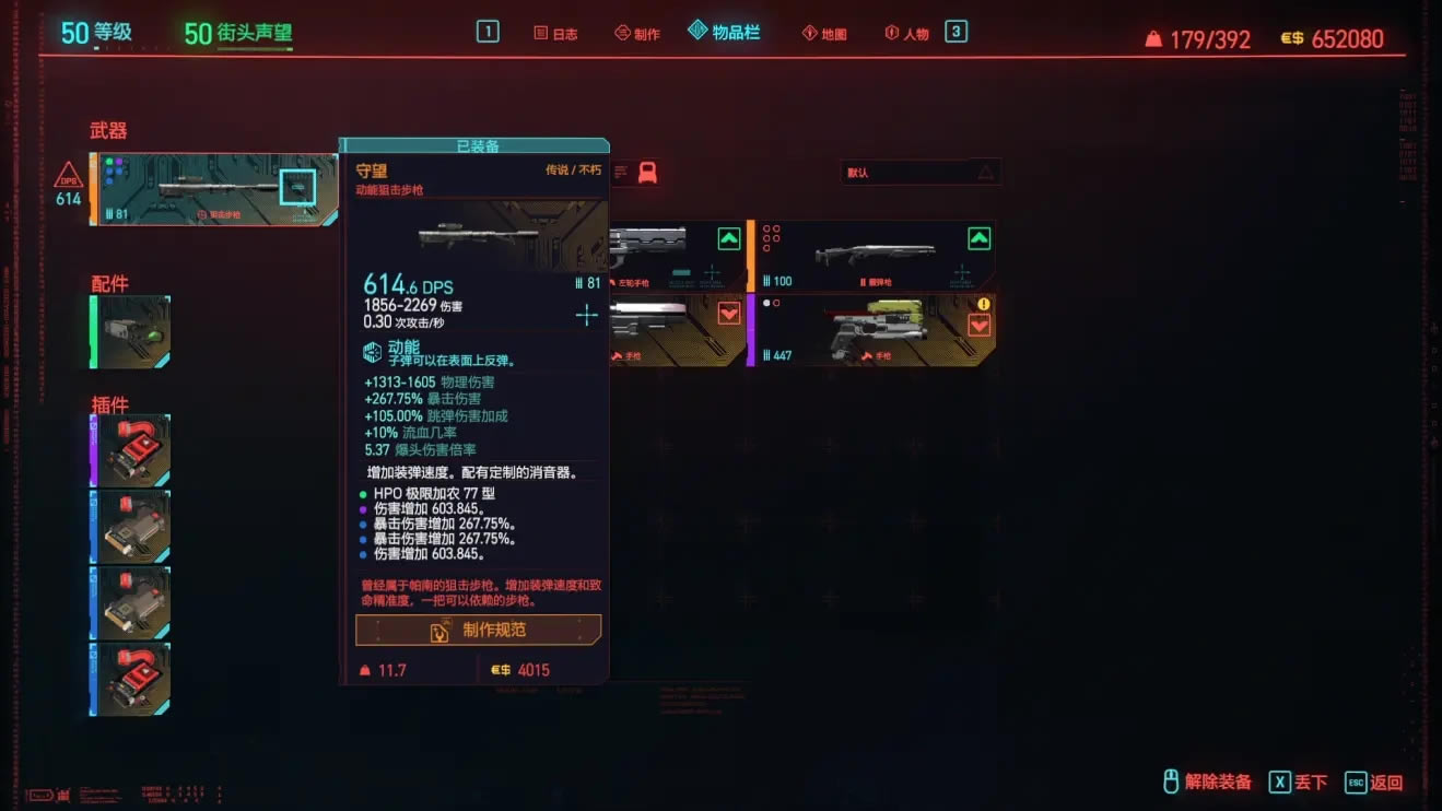 2077Ǳоѻ淨 װӵͼϸ̳