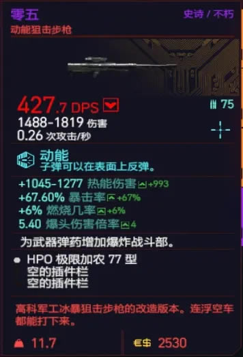2077ܾѻǹð취 ʷʫȡͼϸ̳