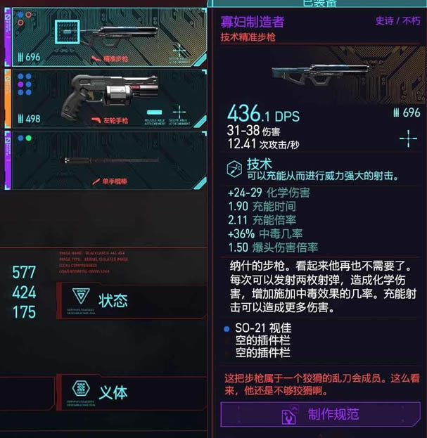 2077Ѹȡͼϸ̳ Ѹλ