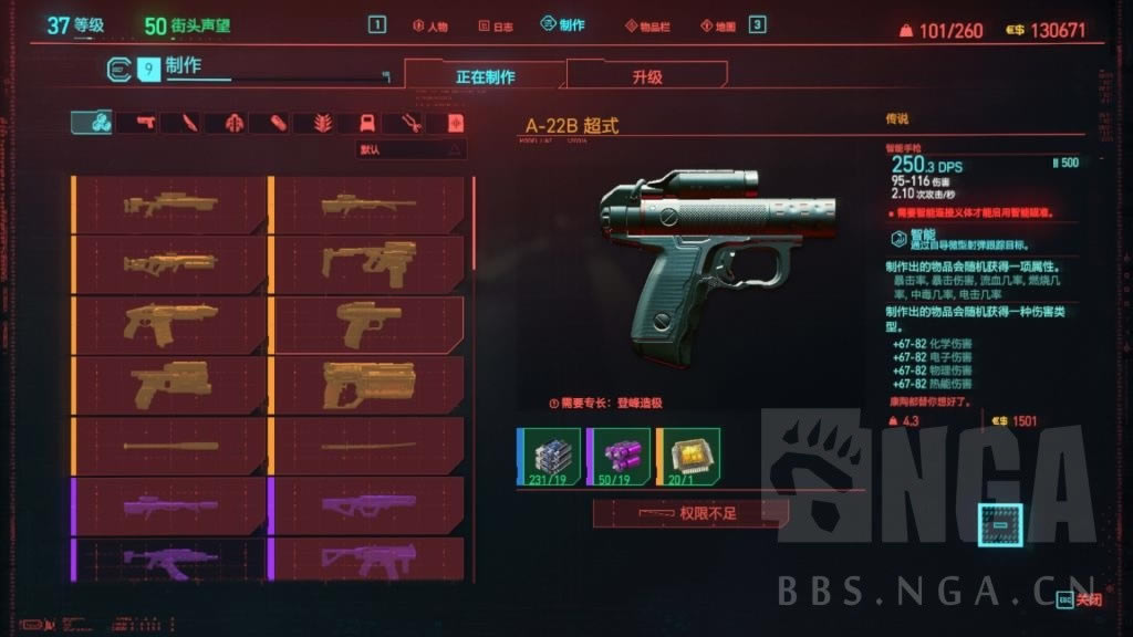 2077A-22Bʽͼֽ÷ ˵ȡ̳_վ