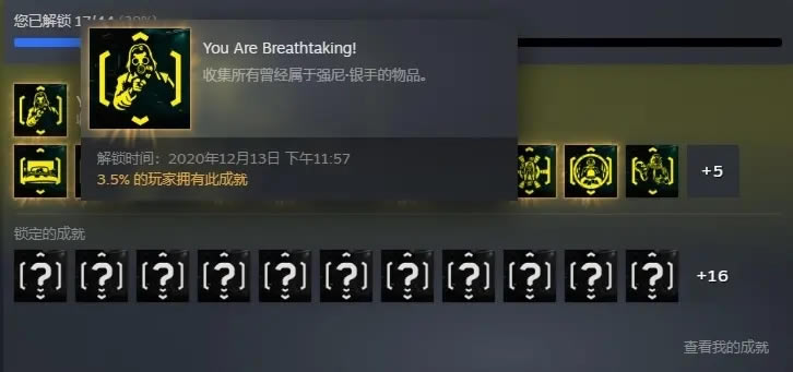 2077ɾYouAreBreathtaking!ɹ