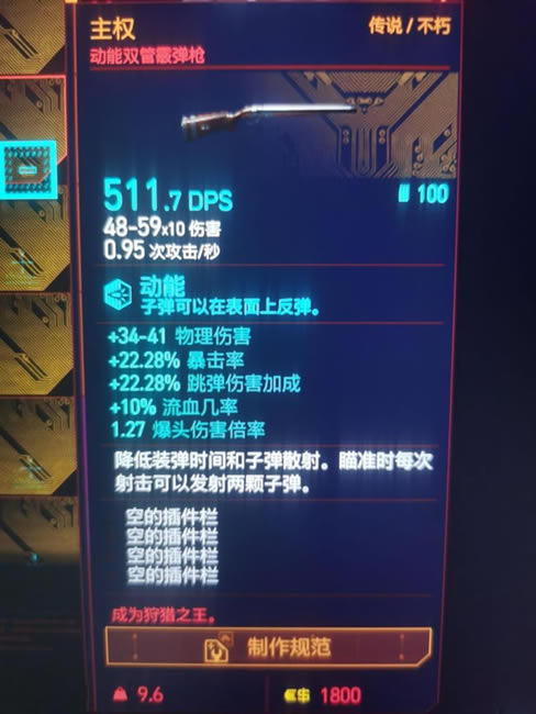 2077˵ǹλ Ȩǹ