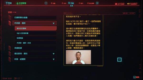 2077˵ί ̹_վ