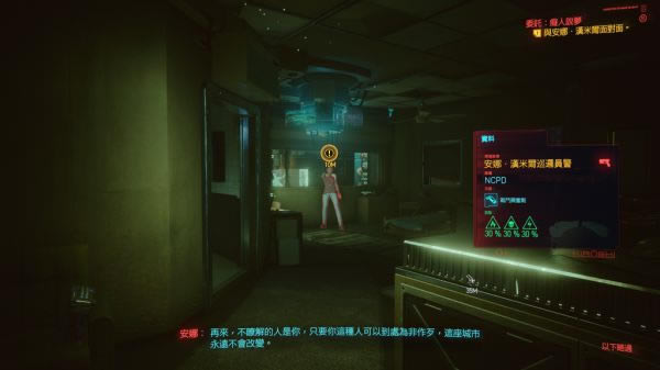 2077˵ί ̹_վ