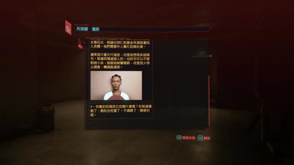2077˵ί ̹_վ