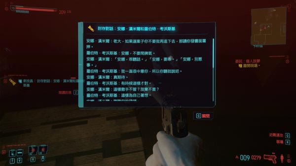 2077˵ί ̹_վ