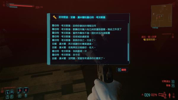 2077˵ί ̹_վ