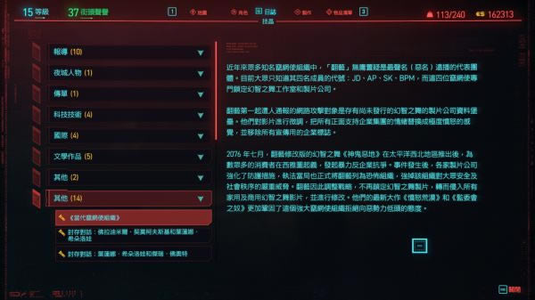 2077˵ί ̹_վ