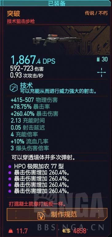 2077ϵͳϸ˵ ̼ע