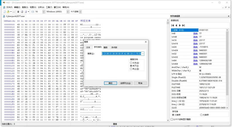 2077AMDCPUϷ֡ķ_վ