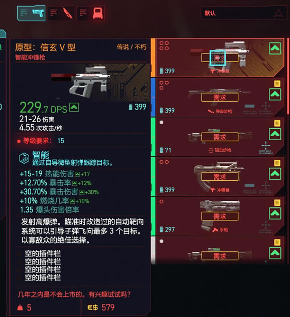 2077Vͳǹȡ ˵ܳǹλһ_վ