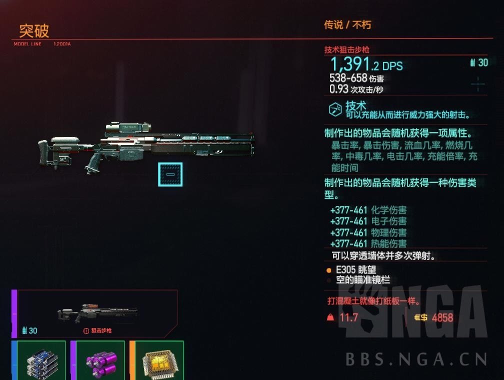 2077ϵͳϸ˵ 칥