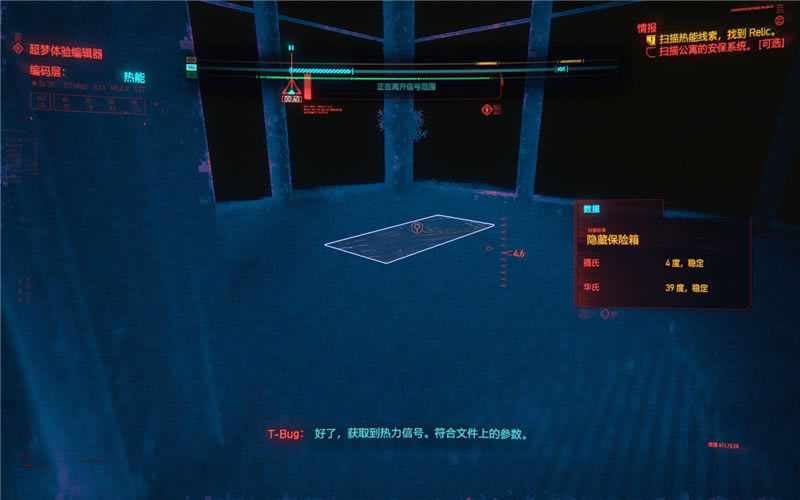 2077ɨ Relicλ÷_վ