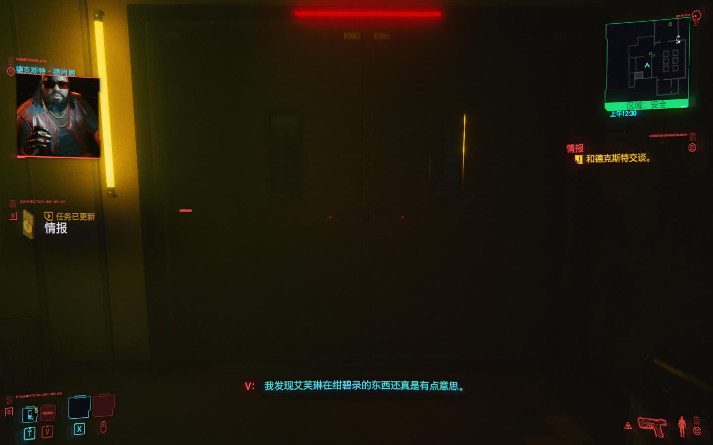 2077ɨ Relicλ÷_վ