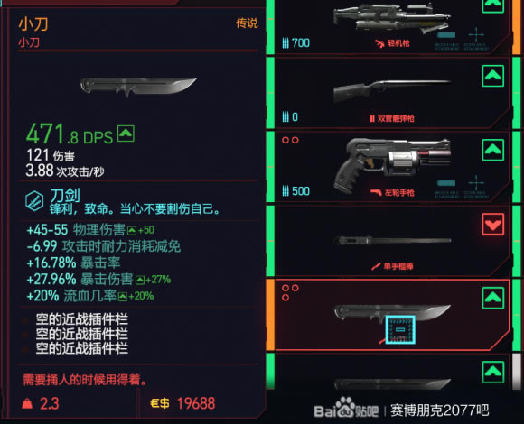 2077˵λû ˵λôȫ_վ