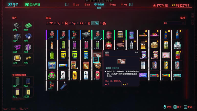 2077èȡð취 èɶط