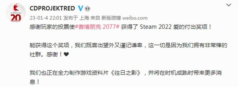 2077 Steamĸ CDPRٷл_վ