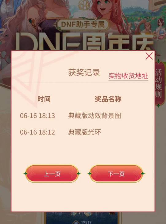 DNF14ع⻷ɶط û⴦취