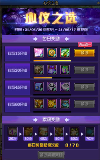 ³ʿ֮ѡ ʱ䡢б
