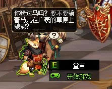 DNFʿܻ淨ͼϸ̳