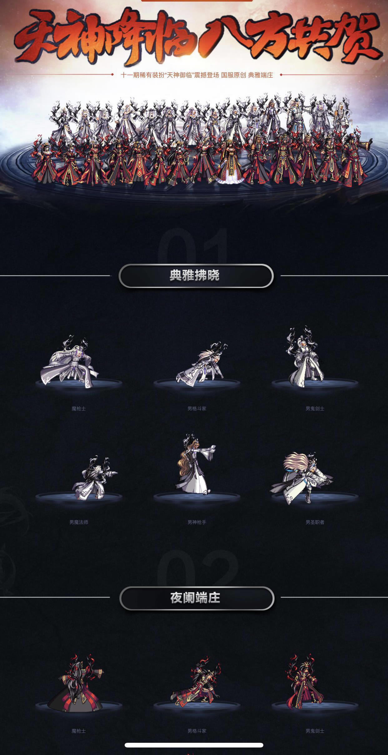 DNF2020ȡð취 ѵ