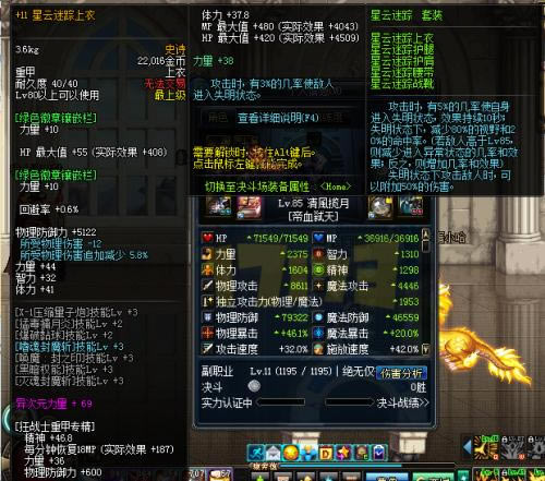 DNF֮սײ
