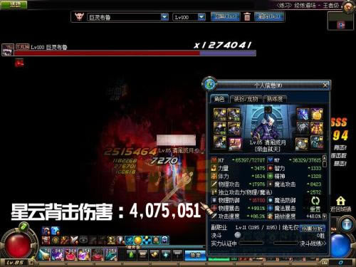DNF֮սԲ +70%˺