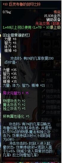 DNF鲼³ķӡ֮