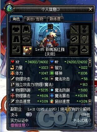 DNF鲼³ķӡ֮