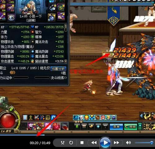 DNF֮Σ 崥CD